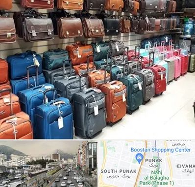 مرکز فروش چمدان در پونک 