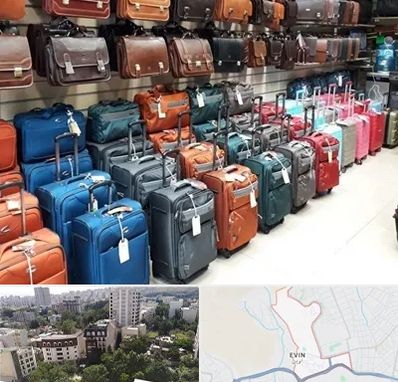 مرکز فروش چمدان در اوین