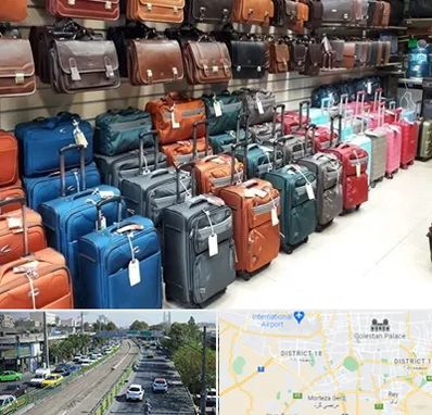 مرکز فروش چمدان در جنوب تهران 