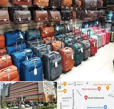 مرکز فروش چمدان در سهروردی 