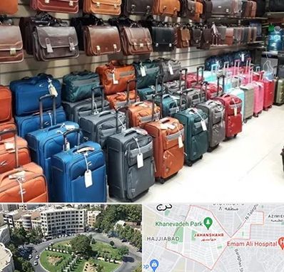 مرکز فروش چمدان در جهانشهر کرج 