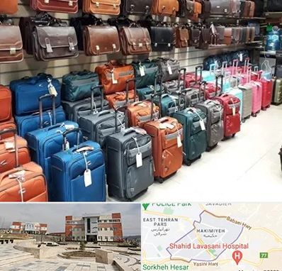 مرکز فروش چمدان در حکیمیه 