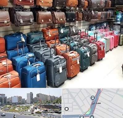 مرکز فروش چمدان در هفت تیر