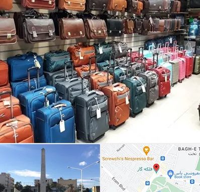 مرکز فروش چمدان در فلکه گاز شیراز 