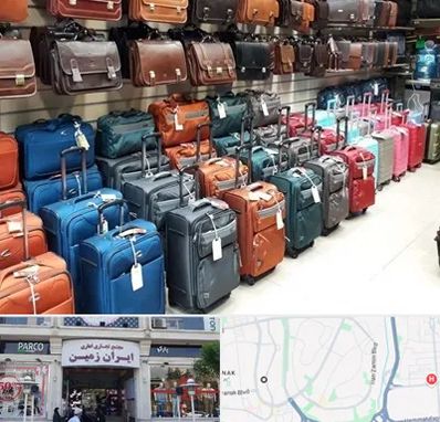 مرکز فروش چمدان در ایران زمین