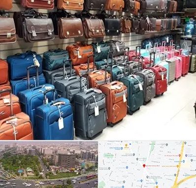 مرکز فروش چمدان در آیت الله کاشانی 