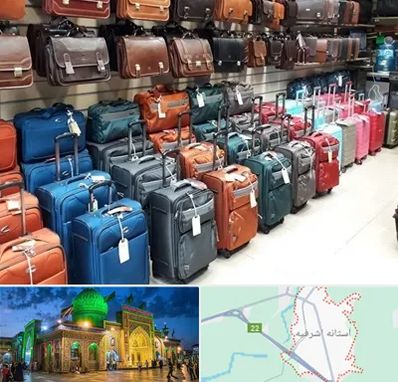 مرکز فروش چمدان در آستانه اشرفیه