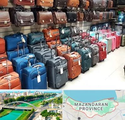 مرکز فروش چمدان در مازندران