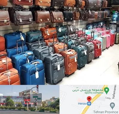مرکز فروش چمدان در هروی 