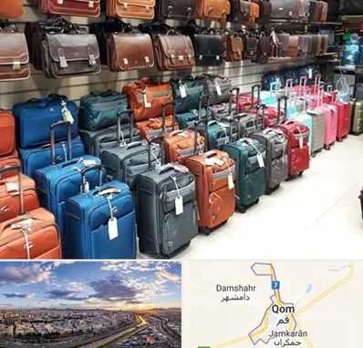 مرکز فروش چمدان در قم
