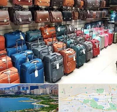 مرکز فروش چمدان در منطقه 22 تهران 