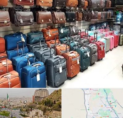 مرکز فروش چمدان در فرهنگ شهر شیراز 
