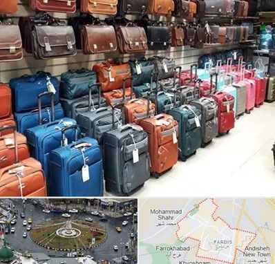 مرکز فروش چمدان در فردیس کرج 