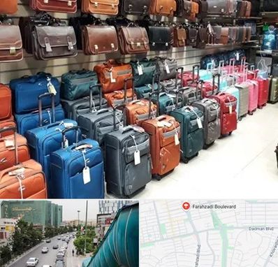 مرکز فروش چمدان در بلوار فرحزادی