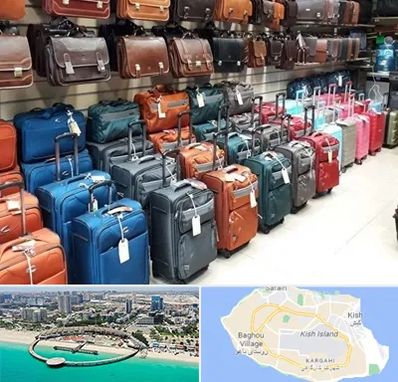 مرکز فروش چمدان در کیش