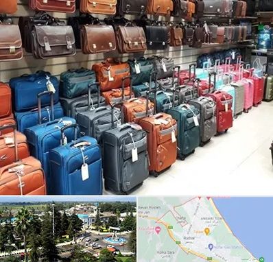 مرکز فروش چمدان در رودسر