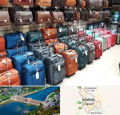 مرکز فروش چمدان در اصفهان