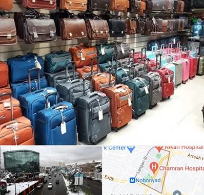 مرکز فروش چمدان در اقدسیه 