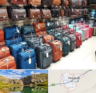 مرکز فروش چمدان در فیروزکوه