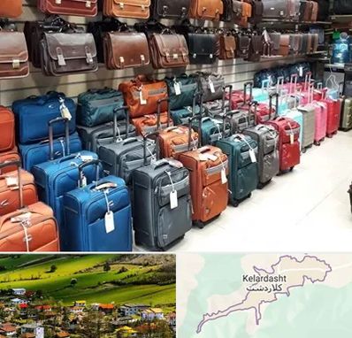 مرکز فروش چمدان در کلاردشت