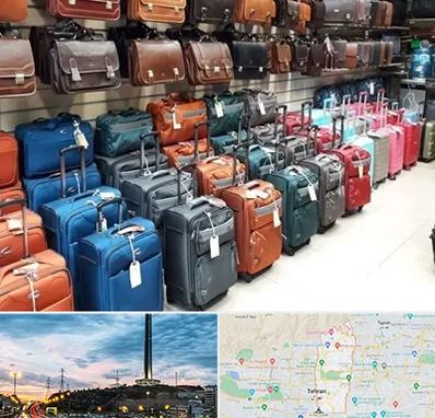 مرکز فروش چمدان در منطقه 2 تهران 