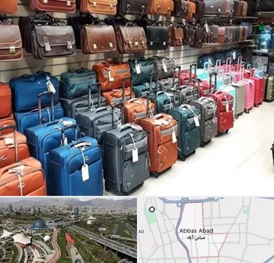 مرکز فروش چمدان در عباس آباد تهران