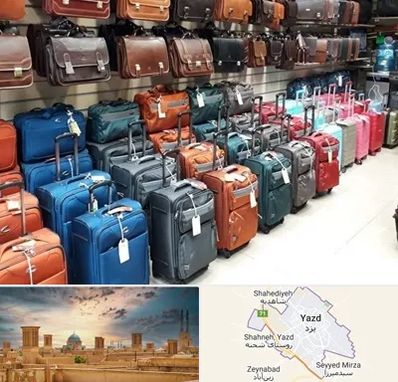 مرکز فروش چمدان در یزد