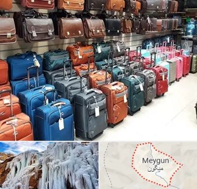 مرکز فروش چمدان در میگون