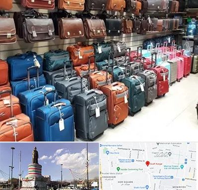 مرکز فروش چمدان در کارگر جنوبی 