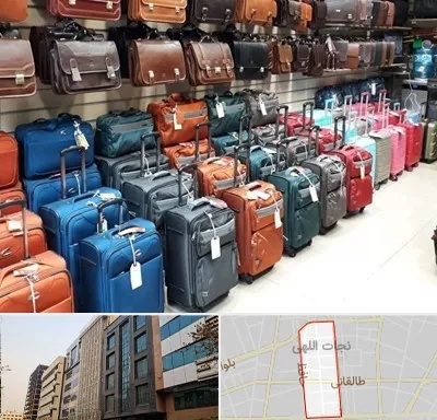 مرکز فروش چمدان در نجات اللهی