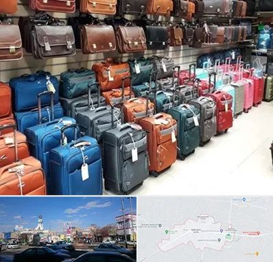 مرکز فروش چمدان در ماهدشت کرج 