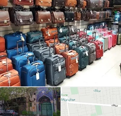 مرکز فروش چمدان در بریانک