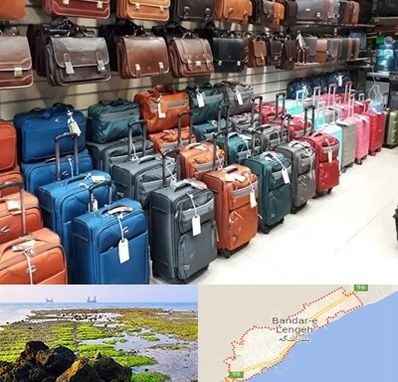 مرکز فروش چمدان در بندرلنگه