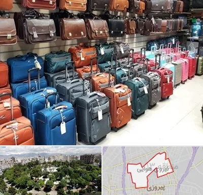 مرکز فروش چمدان در نیروی هوایی