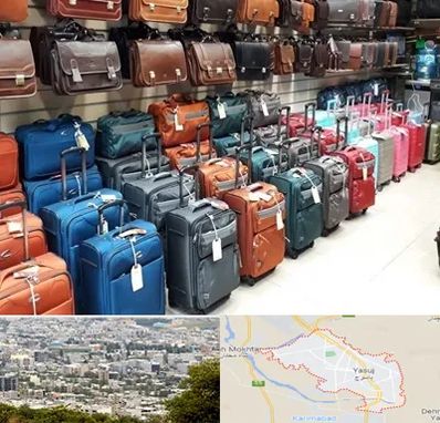 مرکز فروش چمدان در یاسوج