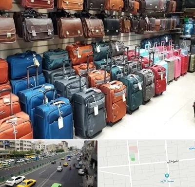 مرکز فروش چمدان در خیابان دامپزشکی