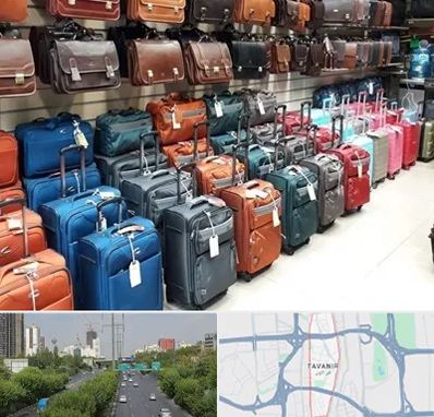مرکز فروش چمدان در توانیر