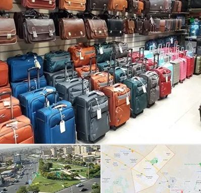 مرکز فروش چمدان در کمال شهر کرج 