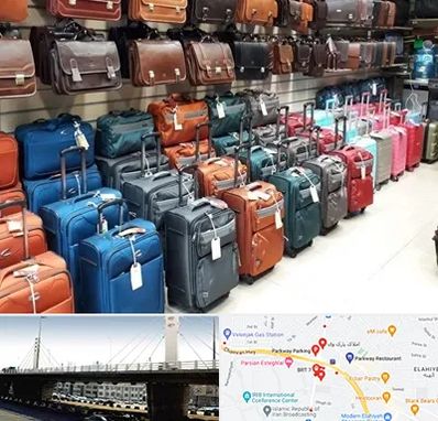 مرکز فروش چمدان در پارک وی 