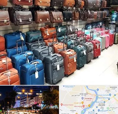 مرکز فروش چمدان در کیانپارس اهواز 