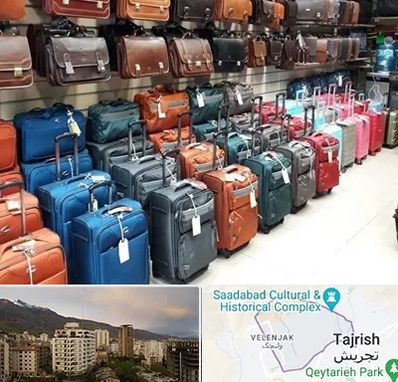 مرکز فروش چمدان در زعفرانیه 