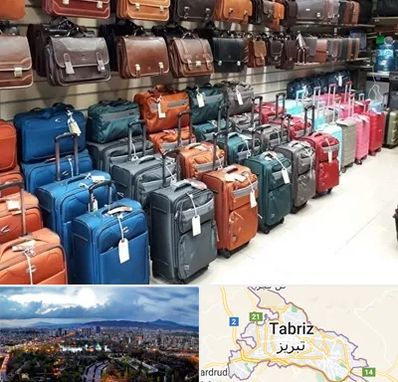 مرکز فروش چمدان در تبریز