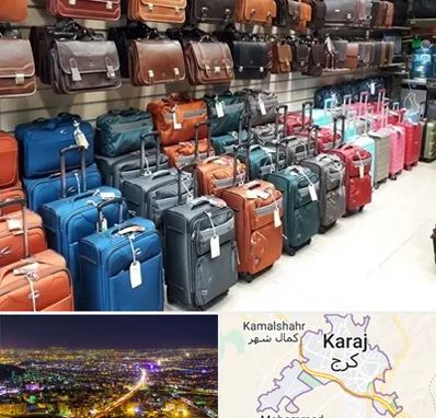 مرکز فروش چمدان در کرج