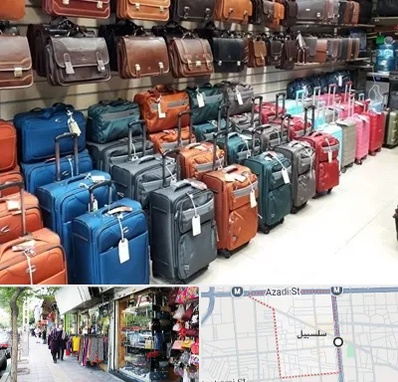 مرکز فروش چمدان در سلسبیل