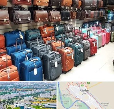 مرکز فروش چمدان در آبادان