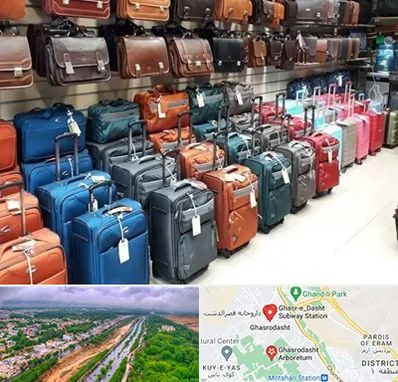 مرکز فروش چمدان در قصرالدشت شیراز 