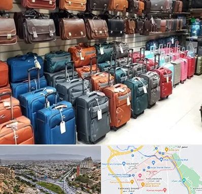 مرکز فروش چمدان در معالی آباد شیراز 