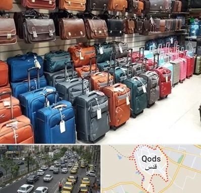 مرکز فروش چمدان در شهر قدس