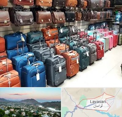 مرکز فروش چمدان در لواسان