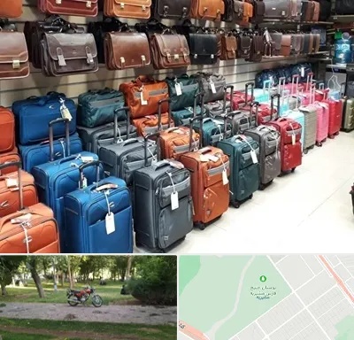 مرکز فروش چمدان در مشیریه